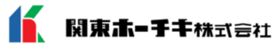 関東ホーチキ株式会社のロゴ