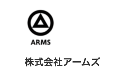株式会社アームズのロゴ