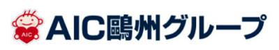 株式会社ＡＩＣエデュケーションのロゴ
