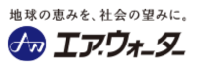 エア・ウォーター株式会社のロゴ