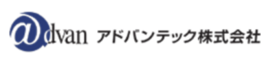 アドバンテック株式会社のロゴ