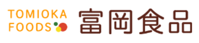 株式会社富岡食品のロゴ
