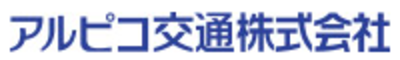 アルピコ交通株式会社のロゴ
