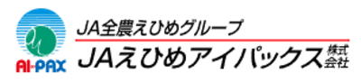 ＪＡえひめアイパックス株式会社のロゴ
