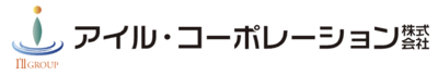 アイル・コーポレーション株式会社のロゴ