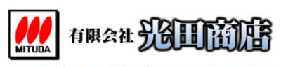 有限会社光田商店のロゴ