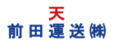 前田運送株式会社のロゴ