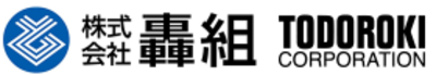 株式会社轟組のロゴ