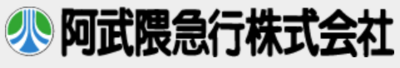 阿武隈急行株式会社のロゴ