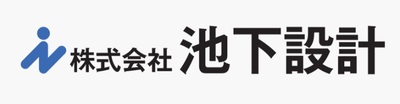 株式会社池下設計のロゴ