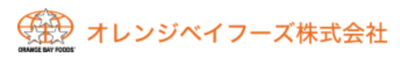 オレンジベイフーズ株式会社のロゴ