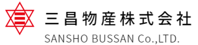 三昌物産株式会社のロゴ