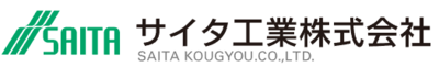 サイタ工業株式会社のロゴ
