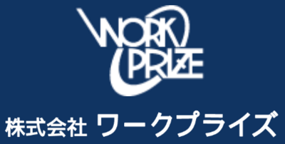株式会社ワークプライズのロゴ