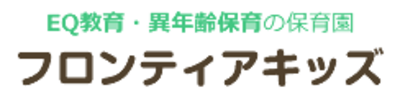 株式会社フロンティアキッズのロゴ