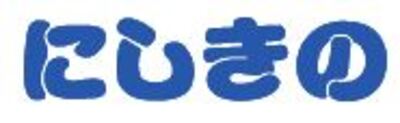 株式会社錦野のロゴ