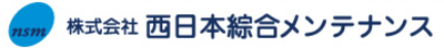 株式会社西日本綜合メンテナンスのロゴ