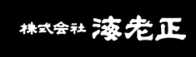 株式会社海老正のロゴ