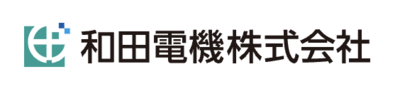和田電機株式会社のロゴ