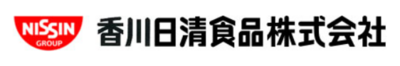 香川日清食品株式会社のロゴ