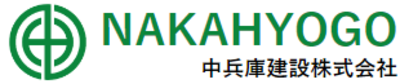 中兵庫建設株式会社のロゴ