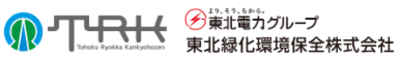 東北緑化環境保全株式会社のロゴ