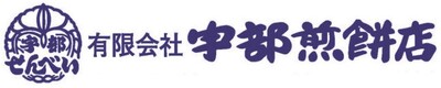 有限会社宇部煎餅店のロゴ