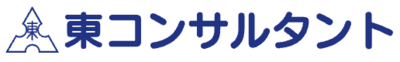 株式会社東コンサルタントのロゴ