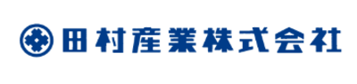 田村産業株式会社のロゴ
