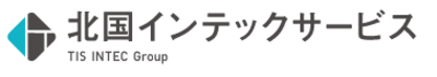 北国インテックサービス株式会社のロゴ