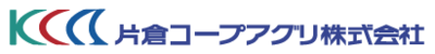 片倉コープアグリ株式会社のロゴ