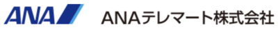 ＡＮＡテレマート株式会社のロゴ