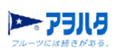 アヲハタ株式会社のロゴ