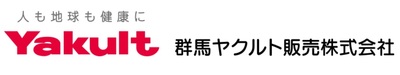 群馬ヤクルト販売株式会社のロゴ