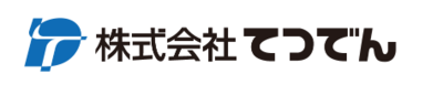 株式会社てつでんのロゴ