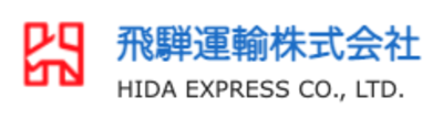 飛驒運輸株式会社のロゴ