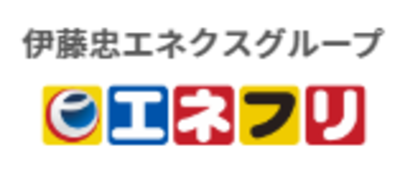 エネクスフリート株式会社のロゴ