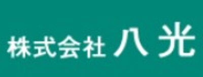 株式会社八光のロゴ