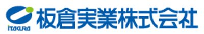 板倉実業株式会社のロゴ