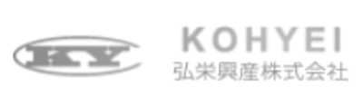 弘栄興産株式会社のロゴ