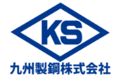 九州製鋼株式会社のロゴ