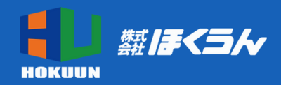 株式会社ほくうんのロゴ