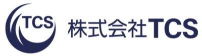 株式会社ＴＣＳのロゴ