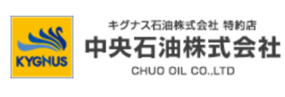 中央エネライフ株式会社のロゴ