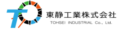 東静工業株式会社のロゴ