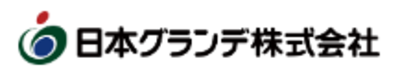 日本グランデ株式会社のロゴ