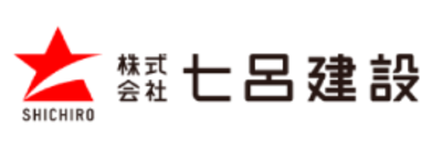株式会社七呂建設のロゴ