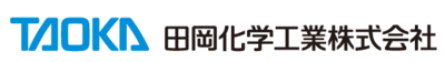 田岡化学工業株式会社のロゴ