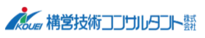 構営技術コンサルタント株式会社のロゴ
