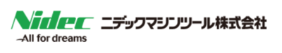 ニデックマシンツール株式会社のロゴ